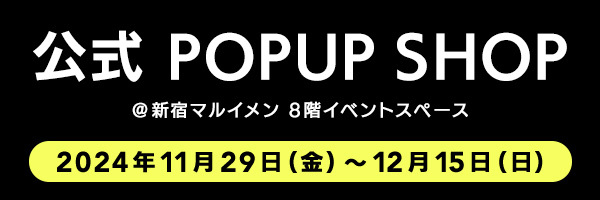 POPUP